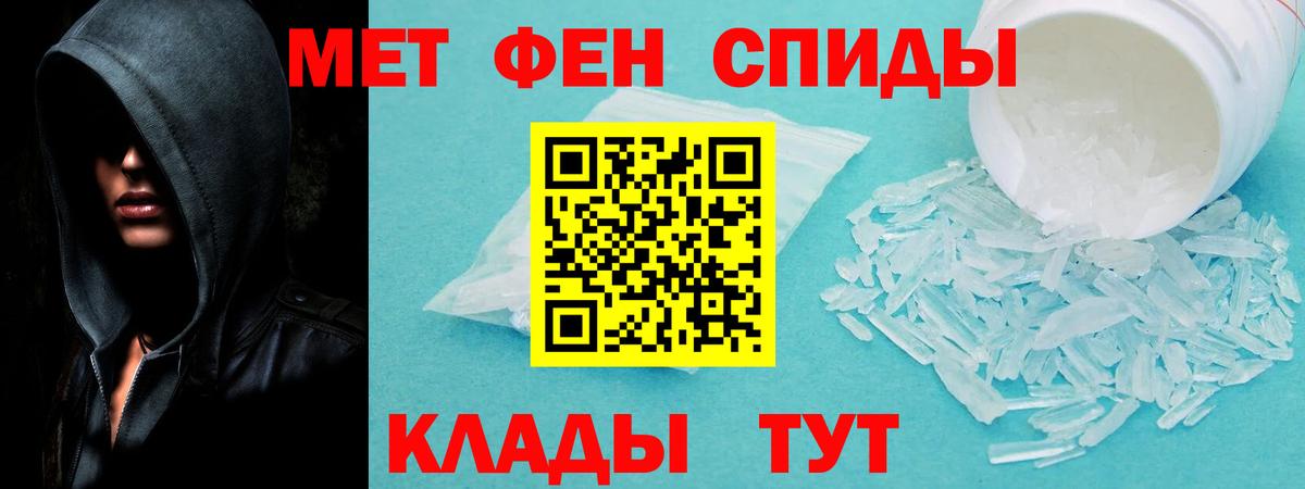 Amphetamine  Amphetamine Розовый  ссылка на мегу рабочий сайт  Кызыл  АМФ  Вход с VPN 