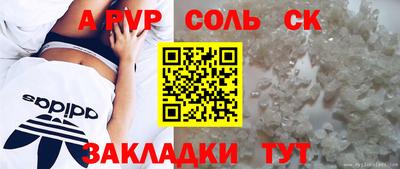 2c-b Ипатово
