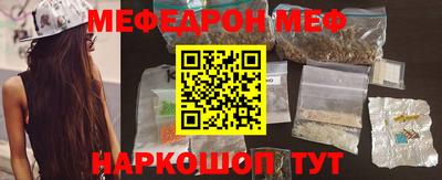 мефедрон VHQ Изобильный