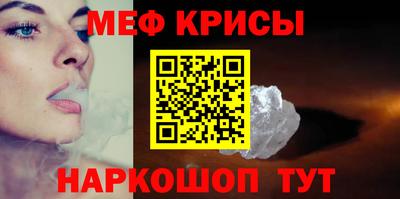 2c-b Ипатово