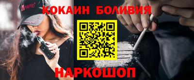 2c-b Ипатово