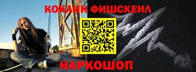 2c-b Ипатово