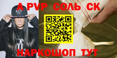 2c-b Ипатово