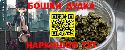 2c-b Ипатово