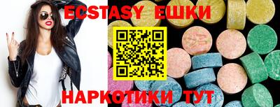 мефедрон VHQ Изобильный