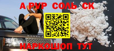2c-b Ипатово