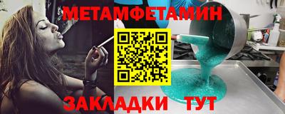 2c-b Ипатово
