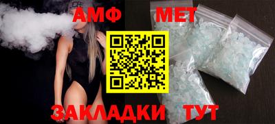 2c-b Ипатово