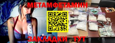 2c-b Ипатово