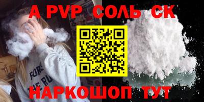 2c-b Ипатово