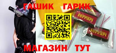 2c-b Ипатово