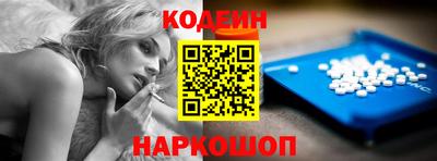 2c-b Ипатово