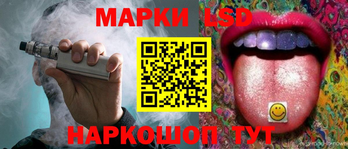 LSD-25 экстази ecstasy  Вход с VPN  Кызыл  Лсд 25 экстази кислота 
