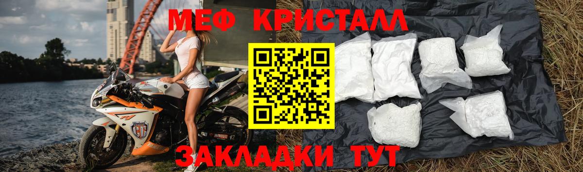 Мефедрон  МЯУ-МЯУ  Кызыл  Вход с VPN  МЯУ-МЯУ мука 