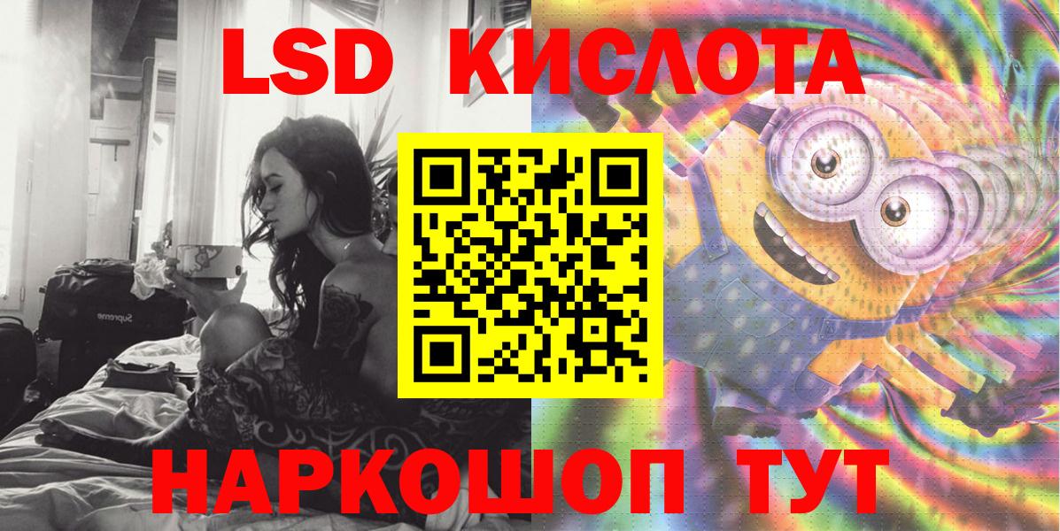 Марки NBOMe 1,8мг  где продают   Марки NBOMe 1,8мг  Наркотические марки  Кызыл  Вход с VPN 
