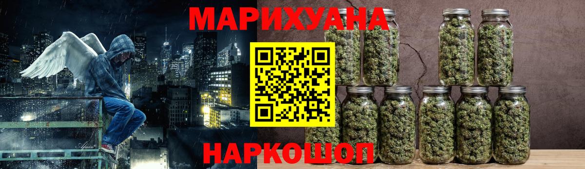 Кызыл  Конопля Bruce Banner  Бошки Шишки тримм  МАРИХУАНА VHQ  Вход с VPN 